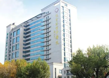 連云港市中醫(yī)院 連云港市中醫(yī)院